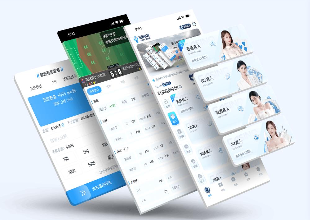 绿茵体育简介