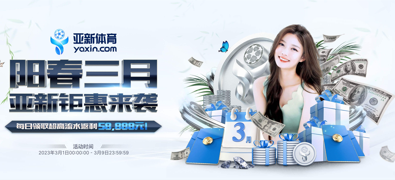 绿茵注册开立游戏账户和游戏下注软件使用权